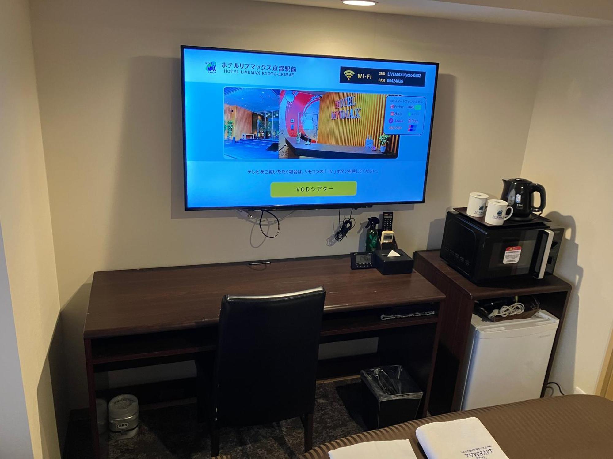 Hotel Livemax Kyoto Ekimae Habitación foto