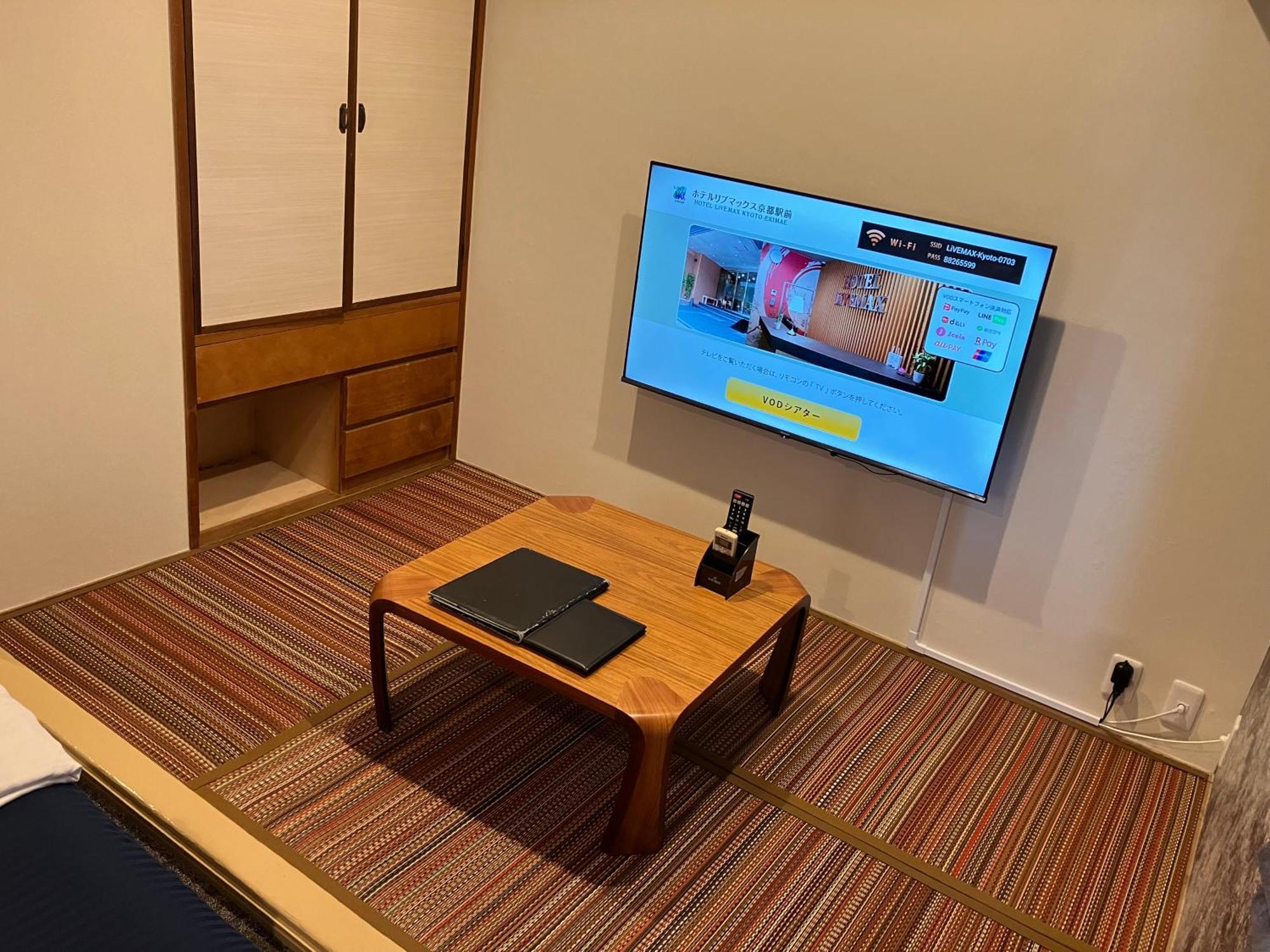 Hotel Livemax Kyoto Ekimae Habitación foto